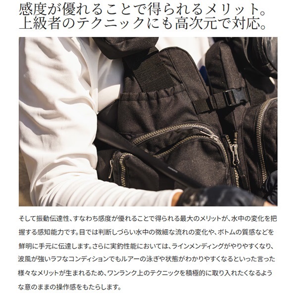 23　ディアルーナ